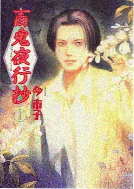 超剧场版keroro军曹第一部海报