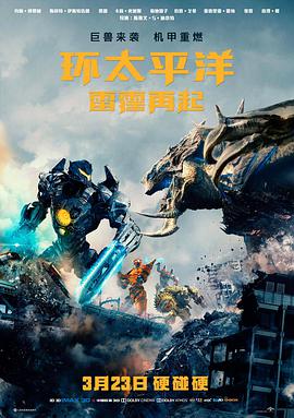 超剧场版keroro军曹2深海公主海报